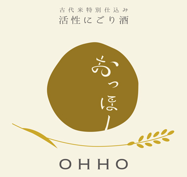 作品集 日本酒ラベル